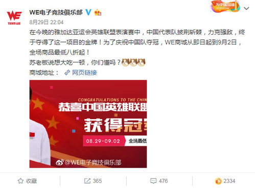 支付过程堪比极限运动