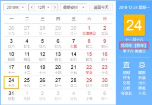 2026年正版十二生肖破月表具体内容是什么？