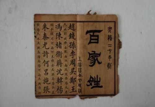 酱氏：工业生产与民族交织的微型群体