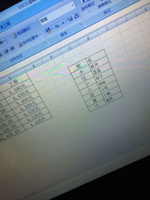 谭志成名字评分分析