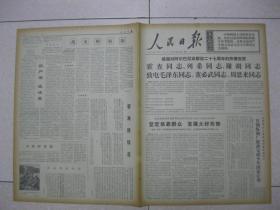 一、 基本信息与时间段转换的系统性梳理