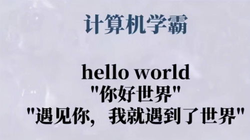 二、 勤奋投入：成功之本源非天赋独占