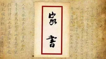姓名學與五行解析：從「郭蕊」看水元素補充之道
