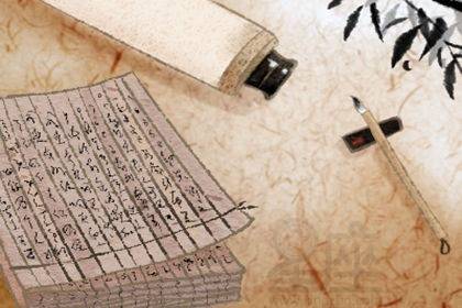 四、 风水学说中的解释