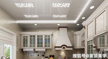 集成吊顶的风水讲究有哪些，需要注意什么呢？