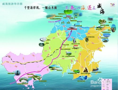 1. 刘公岛？90%的游客都走错了入口！