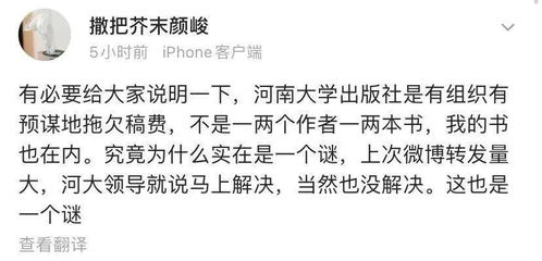 将之死靡二打一生肖，究竟哪个生肖嫩为？