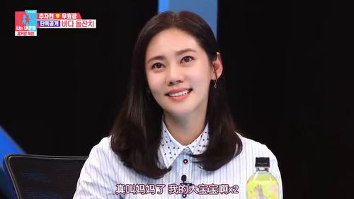 ：跨国婚姻视域下的面相学考察与情感稳定性分析