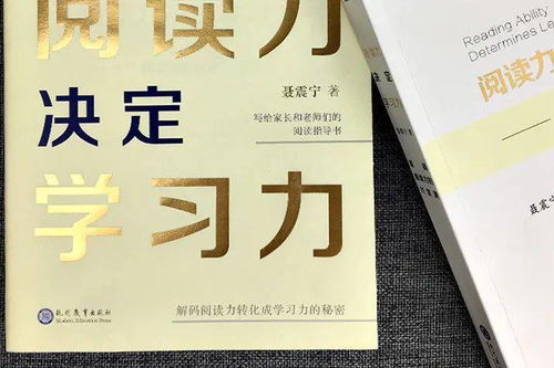 4.1 南京市经验借鉴：分层教学与创造性教育