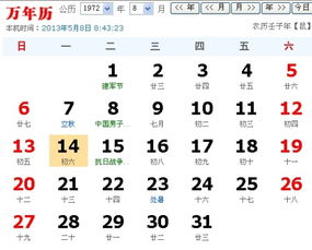 农历七月二十二和七月初九分别对应什么命格？