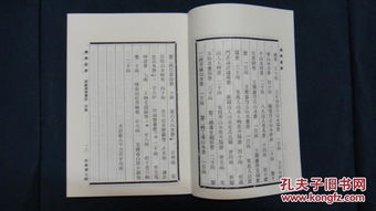 ：符咒研究的学术价值与现实需求