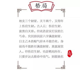 二、 性格与行业匹配——天意与后天选择的交叉检验