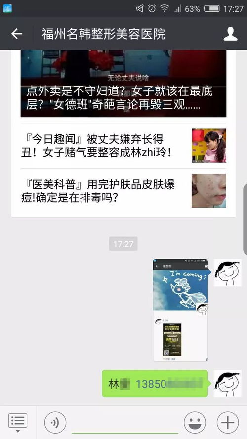 证据材料考察：科学研究方法论检验