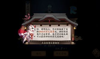 四、 符咒加持与香火净化：仪式化操作对气场调节的双重效应