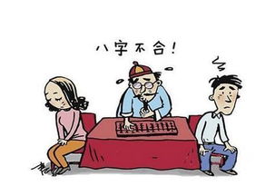 哪些八字命格的女性容易留不住婚姻，需要注意命运吗？