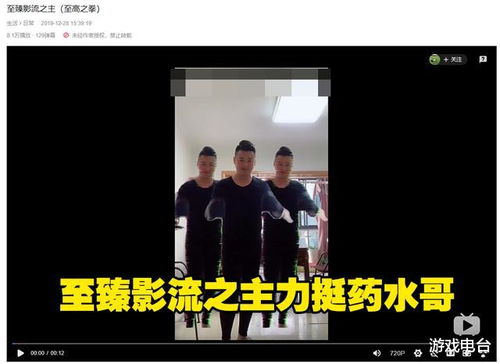 三、 伦理审视——赌博行为与奇门技法的社会周边环境作用于解析