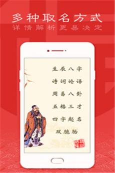 四、 “姓名测试打分解析”（示例）