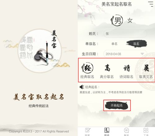 四、 长尾关键词示例（具体化）：