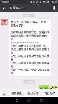 改名的动机：从个人到社会周边环境的适应环境