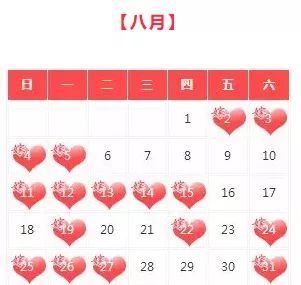 ：时间哲学与婚姻择吉的深层逻辑