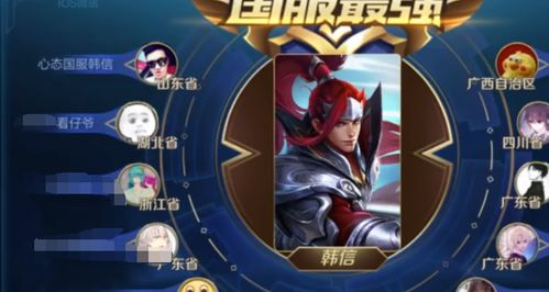 四、 星座心理状态学视角：人格特质映射于名字选择