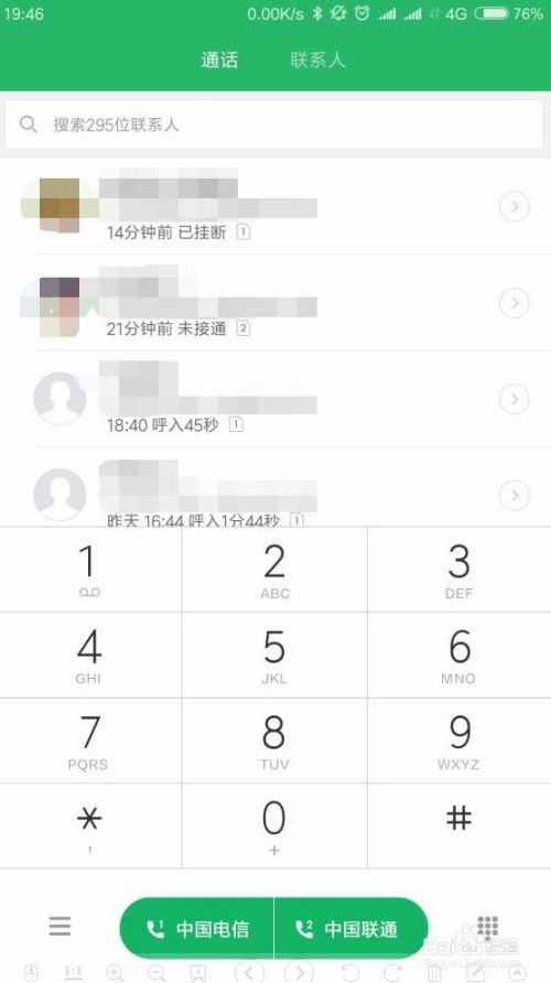 手机号码后五位吉凶如何判断？电话号码后八位吉凶如何分析？