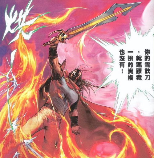 女性八字中既无正官又无七杀，这种情况该如何解读？