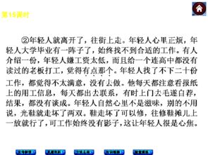 一、 ：传统文化的深层密码