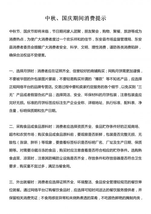 前言