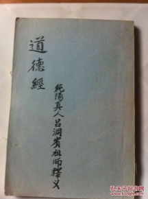 宋大峰祖师第二十五签是什么意思？请解释一下这签的含义？