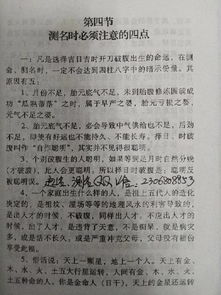 （二） 剖腹产手术的生理禁忌与时机选择