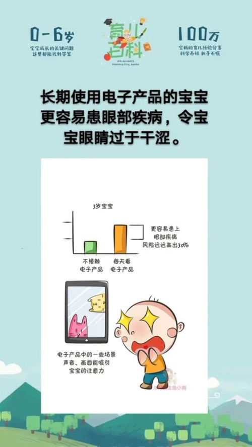 ：婴儿理发吉日的文化背景与研究意义