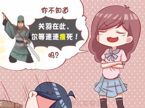 (一) 属兔宝宝的温婉之路