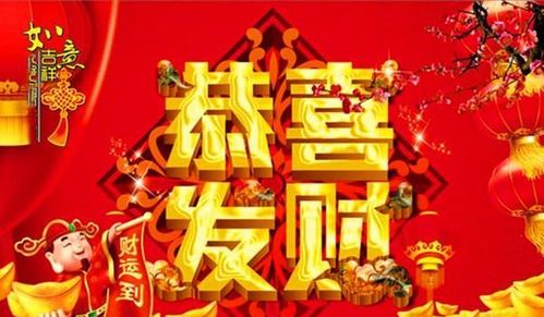 二外環境:藏風聚氣之道と財丁運勢の奠基