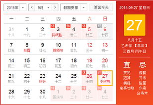 1. 正月（即一年之首）的最主要别称