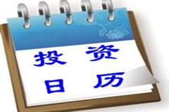 2025年1月22日制作棺材吉日当前这个时间段点合适吗？