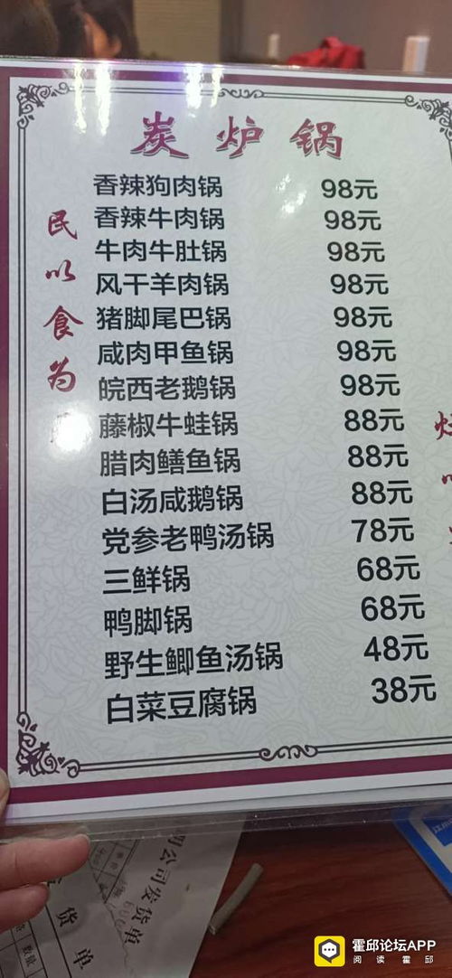 1. 法人八字与开业日期之匹配