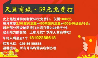 ③ 隐形费用：保险费、 预约费、加时费