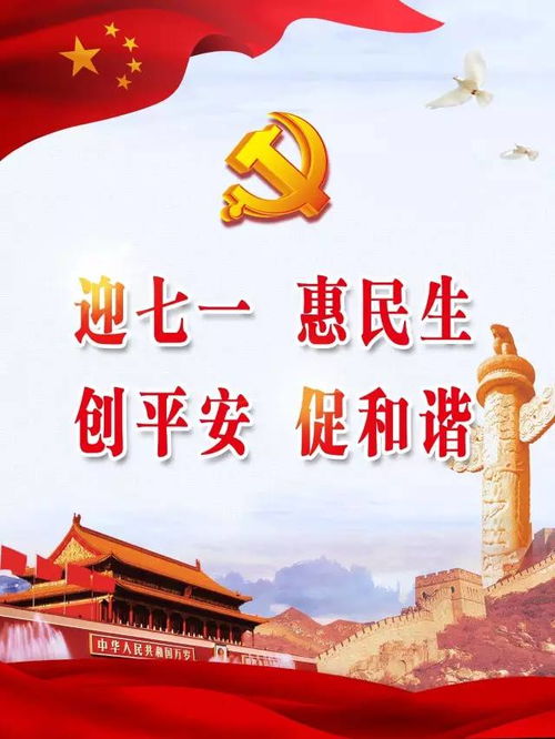 6．盼家（攀家）