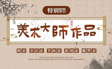 如何给农资店起一个简洁又吸引人的文案短句？