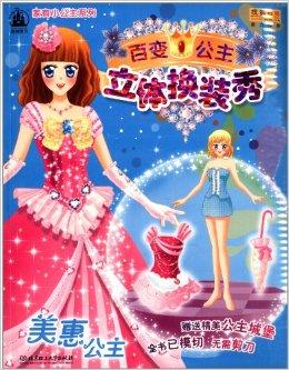 优雅灵动名字的特点
