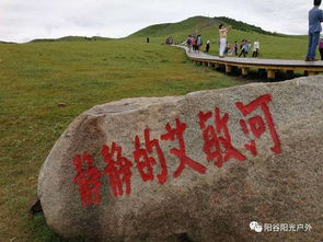 别再问我哪里好玩了你自己去堪啊!