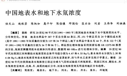 ：风水之说的历史渊源与当代争议