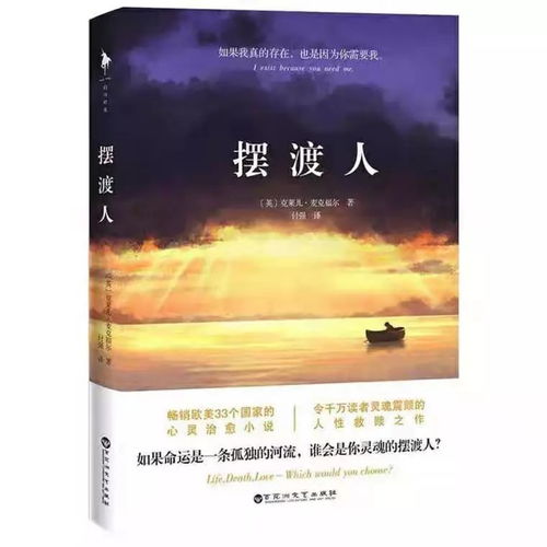 1.1 家族传承与个人命运：苏家十五代的奇门遁甲