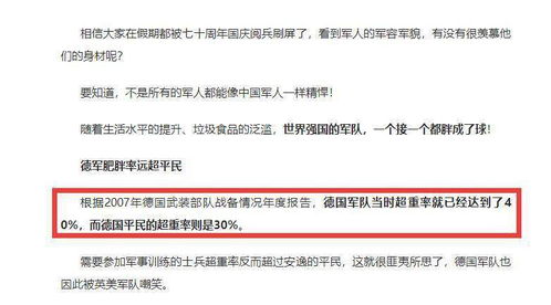 第九节 阳性强较大化法