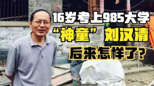 一、 历史典型案例之归纳与阐释