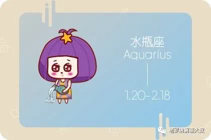 一、 白羊座：第十一名