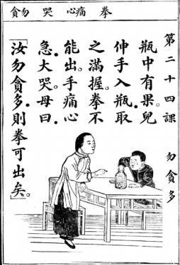 诗意儒雅女孩名字的文化底蕴内涵与命名学探析