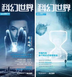 命名与人格塑造