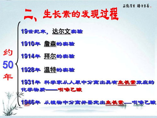 如何根据自然规律来选择一个幸福的婚姻